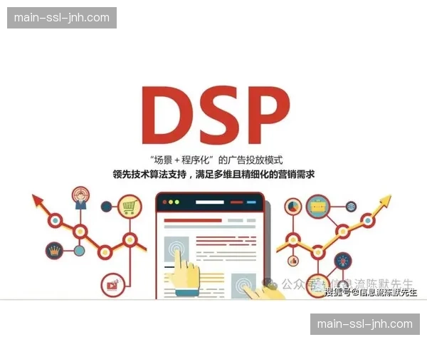 广告变现模式在系统升级期探索程序化交易新路径。