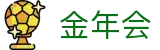 金年会（CN）官方网站 - 私密通道登录入口